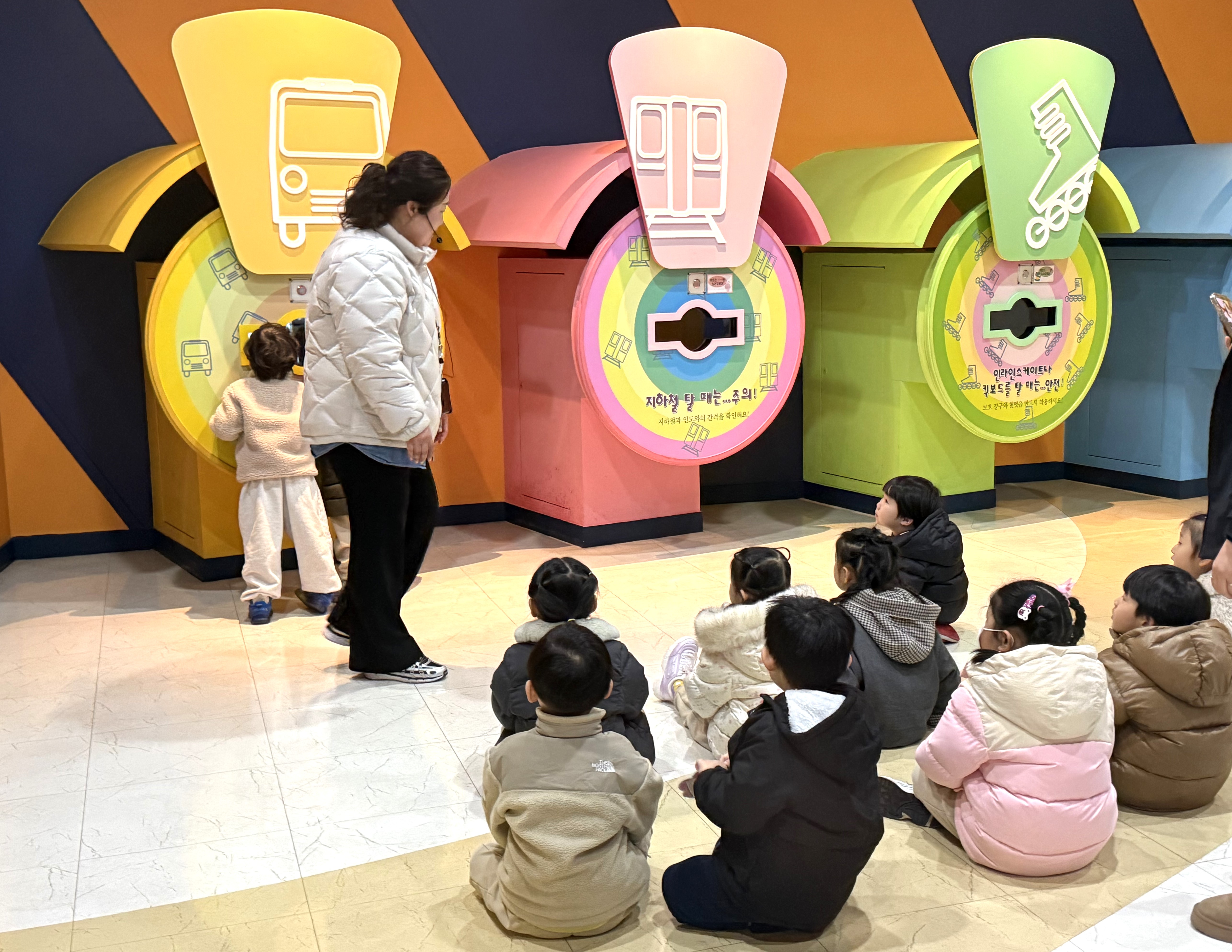 2월 5일 내원교육 - 가람유치원, 동일프로데이어린이집